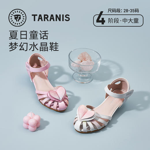 泰兰尼斯夏季中大童时尚公主风凉鞋儿童时尚水晶鞋T07D1B0624 商品图0