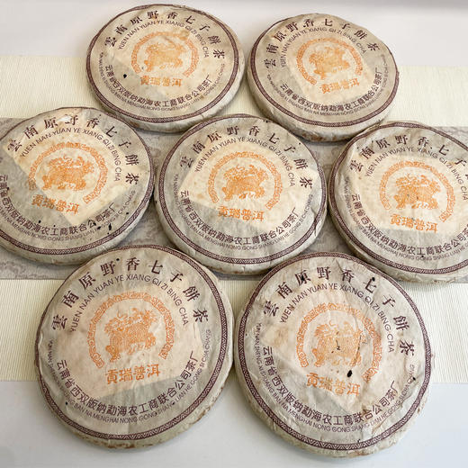 【经典茶】2002年黎明贡瑞原野香麒麟饼  麒麟清晰版 烟香好  原料非常经典 干仓真品经典老生茶 单片标价 商品图5