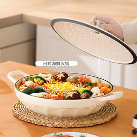 禾味珐琅海鲜锅28cmDFS-D861CNW