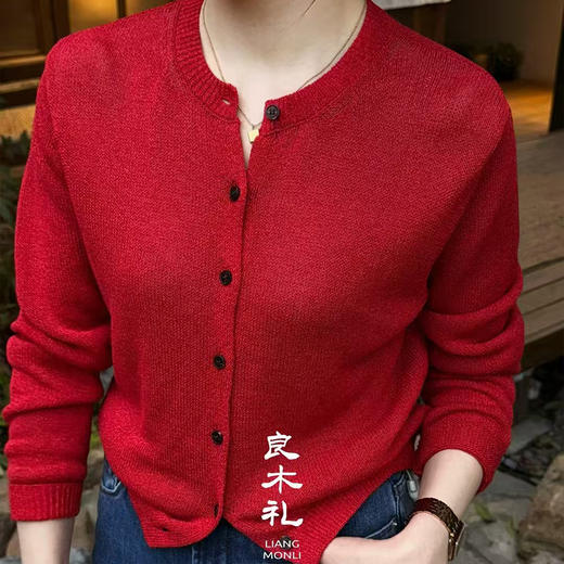 【现货】良木礼百搭开衫圆领针织衫(39674) 商品图1