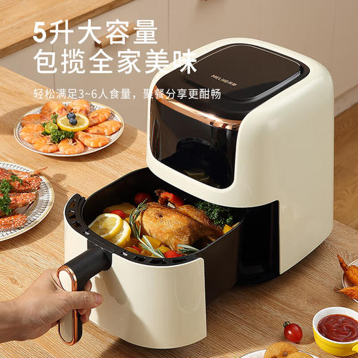 空气炸锅MZG-503A 商品图0