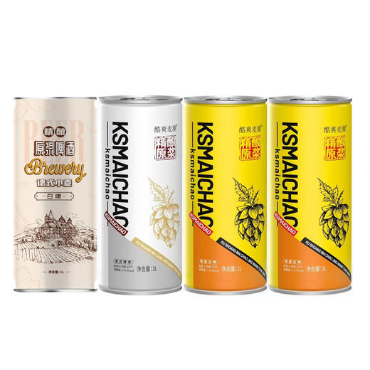 【套餐】Simon德式小麦白啤1L*1+酷爽麦潮精酿原浆啤酒1L*3 商品图0