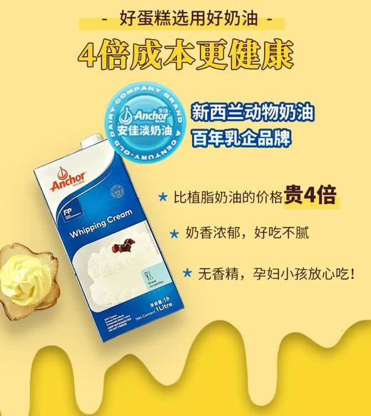 【心形渐变玫瑰蛋糕】爱你的心由浅入深～～ 商品图7