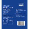 立家海鸭蛋（海洋之心款）礼盒65g*18枚 商品缩略图4