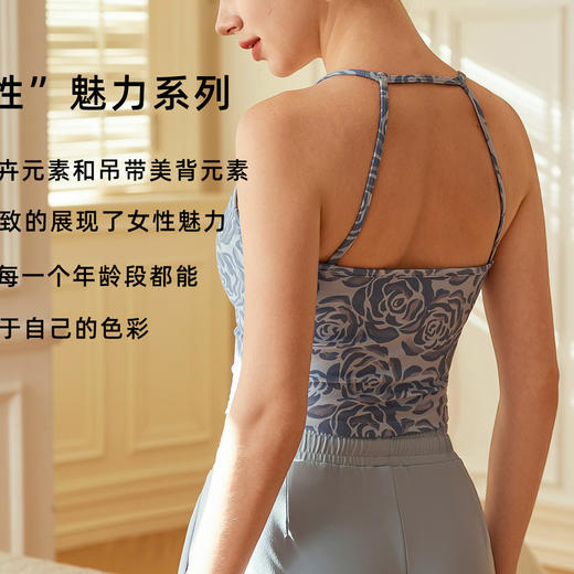 跃牌【洛水之神系列】性感美背运动上衣女背心大露背瑜伽服辣妹健身内衣女6611 商品图3
