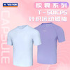 胜利威克多 胶囊系列 中性款 运动针织T恤 T-501CPS 商品缩略图2