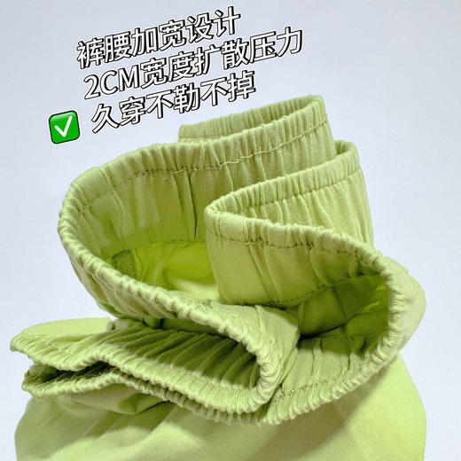 可肉KEROU柔软睡衣套装 全家亲子睡衣可外穿 面料柔软 A类棉 商品图7