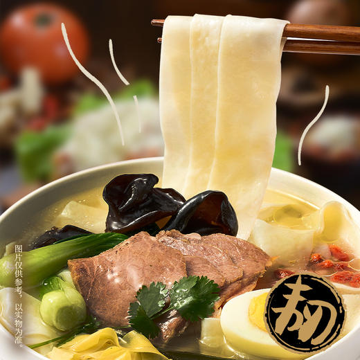 【店铺专享】今麦郎方便面鲜汤羊肉香辣羊肉烩面12桶整箱装 商品图1