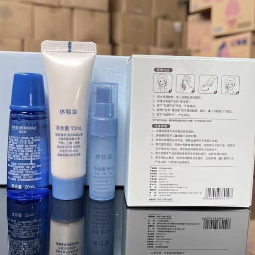 预售自然堂雪域精粹4件套 水+乳+精华+洁面仪 商品图1