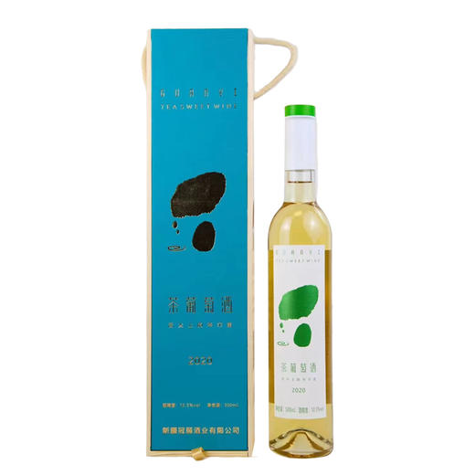 冠颐·茶葡萄酒-甜白 500ml*6  茶香与果香自然交融 清甜不腻 商品图1
