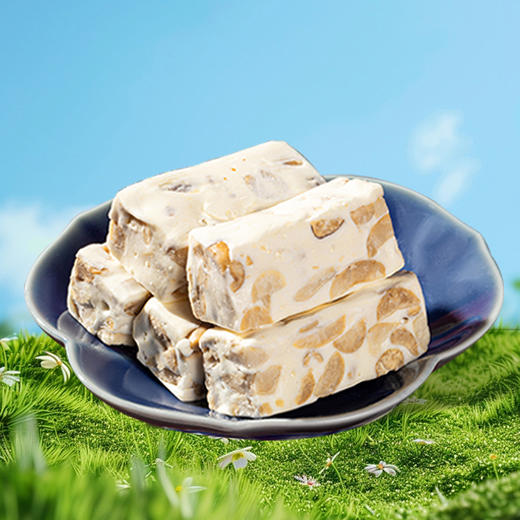 【零食】花生牛轧糖 商品图0