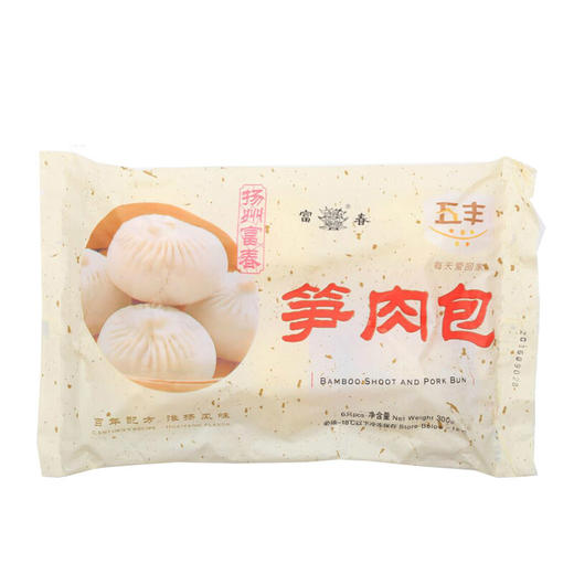 富春笋肉包 360g*4袋 商品图0