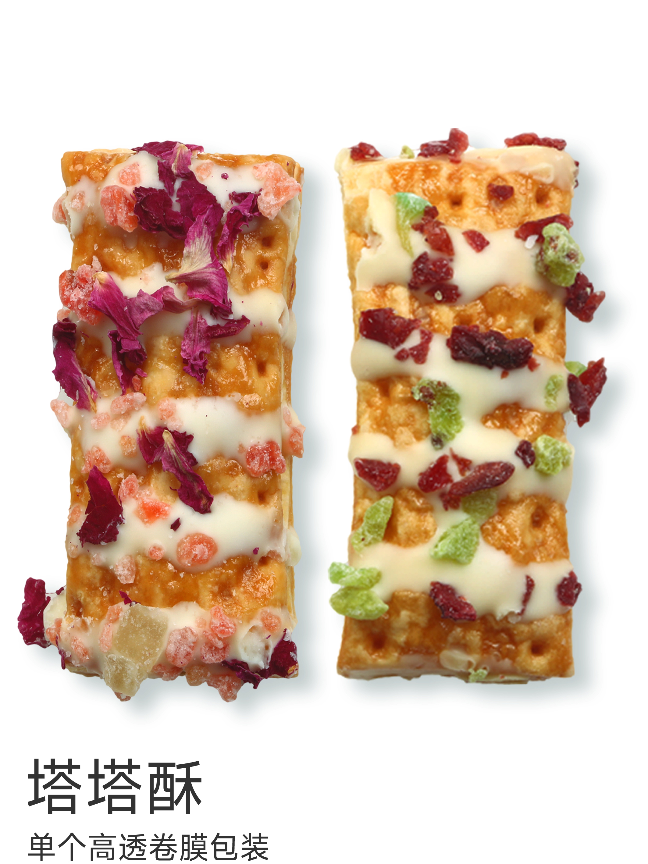 塔塔酥 【散装】 【单个高透卷膜包装】