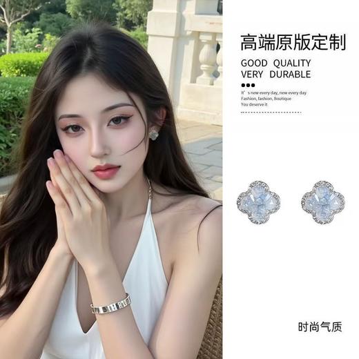 春夏必入Baby蓝四叶草耳钉 美炸了 商品图6