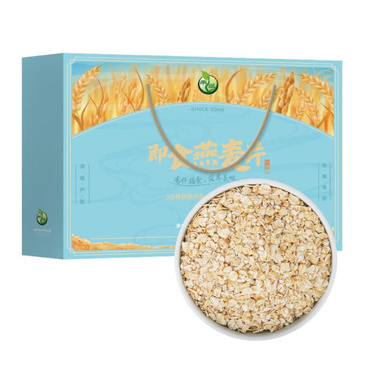 禾煜即食燕麦片礼盒1.2kg 商品图0