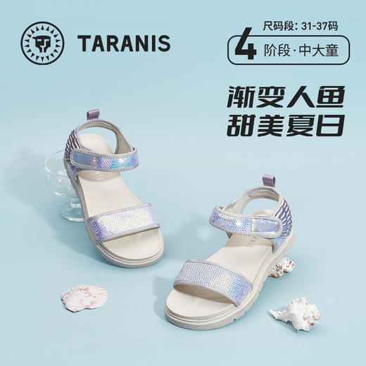 泰兰尼斯夏季新款凉鞋女童休闲软底鞋公主露趾凉鞋T07D2B1859 商品图0