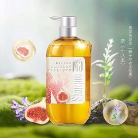 奈（十八本）美发洗发水（香子兰&无花果）550ml