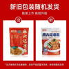 麻六记凉面280克 商品缩略图1