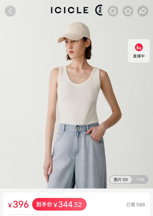 小禾封神无袖背心吊带041105 商品图6