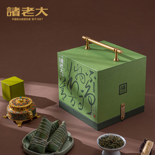 诸老大 上善若水枕头粽礼盒（8粽+2茶+香包） - 1260g【端午】SKT 商品图2