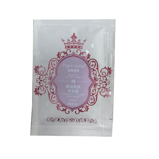 植物语录精油控油蓬松洗发露/精油亮肤沐浴露旅行装8ml包装随机发（洗发5包沐浴5包共10包） 商品图4