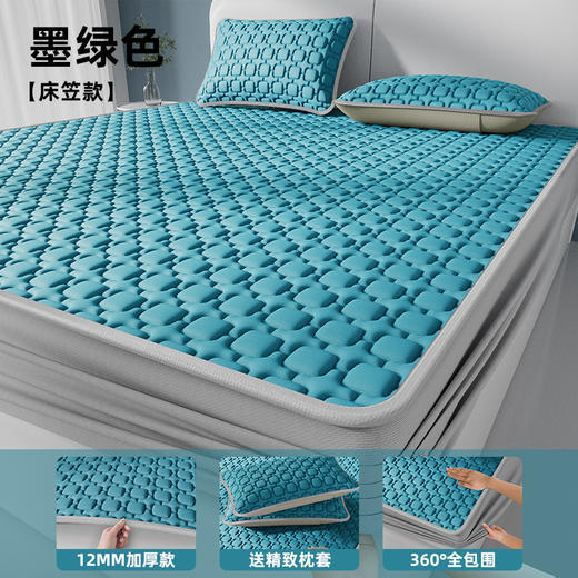 床上用品-夏季乳胶凉席a类母婴冰丝凉席三件套 商品图14