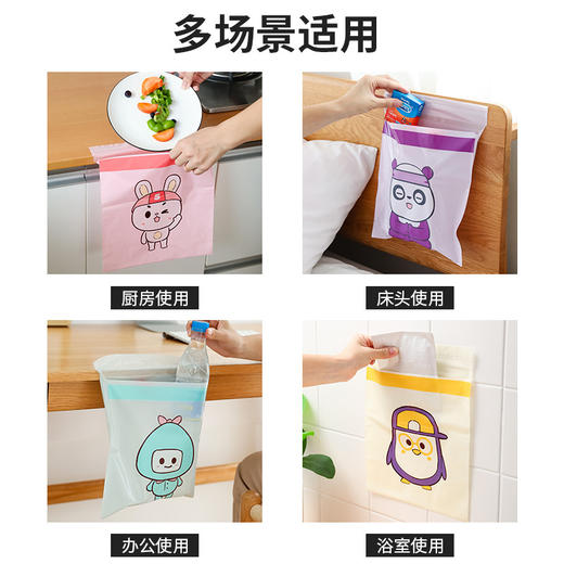 【清洁·收纳两不误！车载收纳袋】粘贴式车用收纳袋一次性卡通汽车车载收纳塑料袋。ry 商品图3