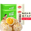安井金麦流沙包300g*2袋 商品缩略图0