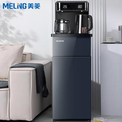 茶吧机YT907 商品图0