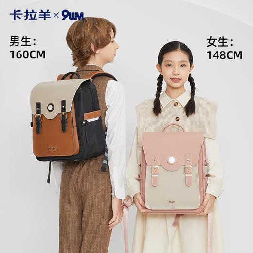 卡拉羊X九微米20L小学生3-6年级防下坠减负气囊缓震轻奢立体书包 凯旋门 U2607-1 商品图11