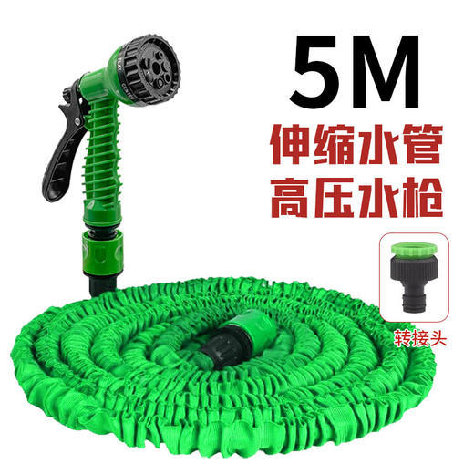 【货号02362】伸缩水管送双通接头洗车高压家用水枪水管快速通水接头铝扣不漏水 商品图5