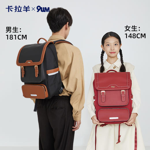 卡拉羊X九微米24L/26L中学生防下坠减负气囊缓震轻奢立体书包 维也纳 U5176+U5176L 商品图0