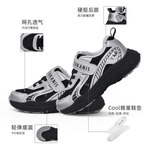 泰兰尼斯新款时尚男童旋转扣软底舒适榴莲底运动鞋T01D5A7336 商品图2