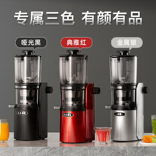 厂家直发-欧美爵士 OM400 原汁机 商品图4