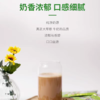 马来西亚益昌原味香滑奶茶(40g*15包) 商品缩略图3