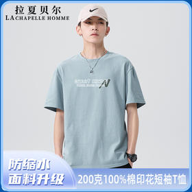 La Chapelle Homme 拉夏贝尔夏季2024新款短袖t恤男士纯棉衣服青少年男装体恤