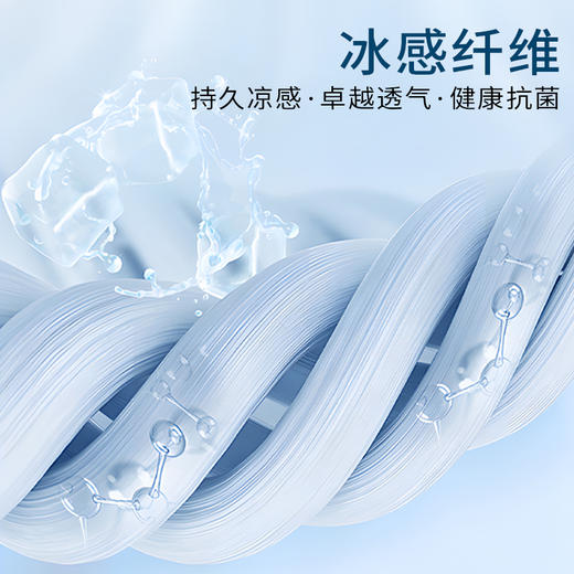  【有机竹粹夏凉被】锦纶面料，科技锁凉，竹纤抗菌，丝滑触感，给你夏日清爽睡眠！ 商品图9
