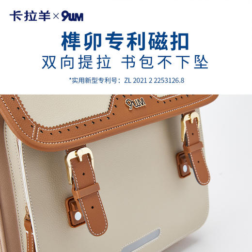 卡拉羊X九微米 18L/20L小学生1-3-6年级防下坠减负气囊缓震轻奢立体书包 维也纳U2180+U2620 商品图5