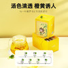 【冬季滋补】杞里香 玉米须荞麦茶35g盒MN2盒 商品缩略图3