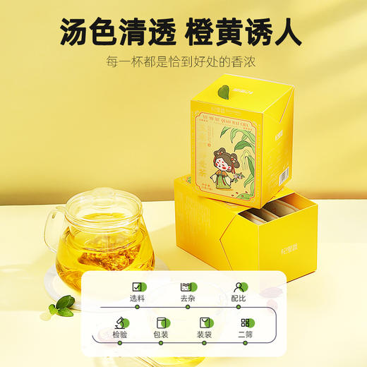 【冬季滋补】杞里香 玉米须荞麦茶35g盒MN2盒 商品图3