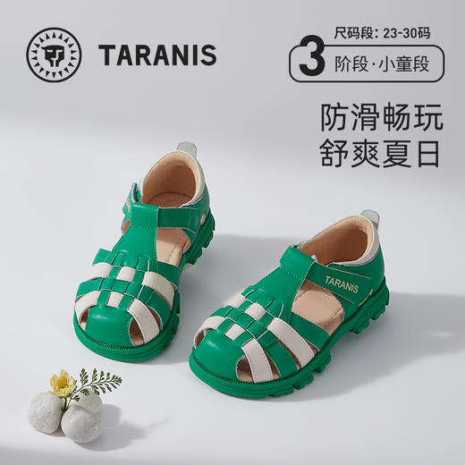 泰兰尼斯2025新款女童透气男童休闲包头凉鞋 商品图0
