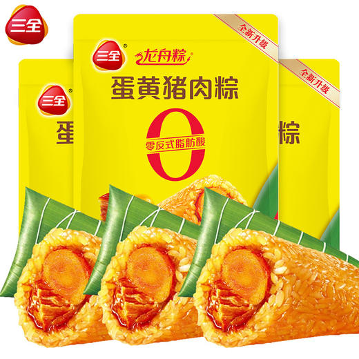 【粽享端午，寄情龙舟~】三全粽子 鲜肉粽蜜枣豆沙甜粽子 板栗猪肉粽子 素粽端午礼品团购送礼-QQ 商品图1