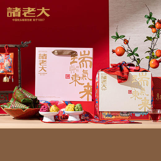 诸老大 诸事祥瑞枕头粽礼盒（10粽+糕点+香卡） - 1420g【端午】SKT 商品图6