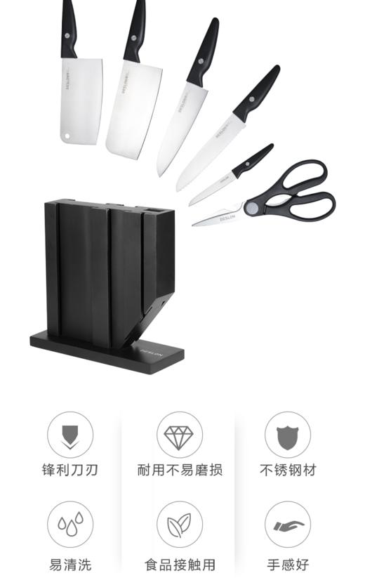 莱柯刀具七件套A LK-TZ016-7A 商品图0