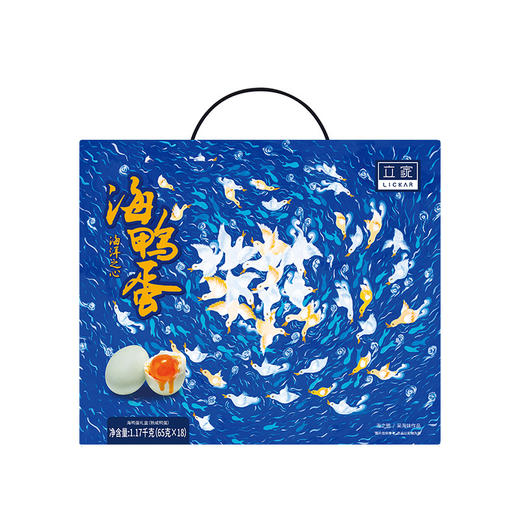 立家海鸭蛋（海洋之心款）礼盒65g*18枚 商品图5