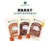 天然核心肉类零食 商品缩略图1