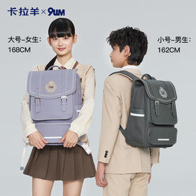 【新品上新】卡拉羊X九微米初高中学生大容量剑桥包枫丹白露 U5138/L