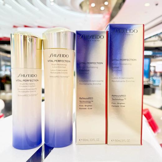 现货▲新版二代！ 资生堂悦薇水乳亮肤紧致 保湿抗初老 水150ml+乳100ml 商品图0