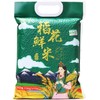 察农·稻花鲜米·5kg  颗粒饱满均匀 米香浓郁不寡淡 商品缩略图4