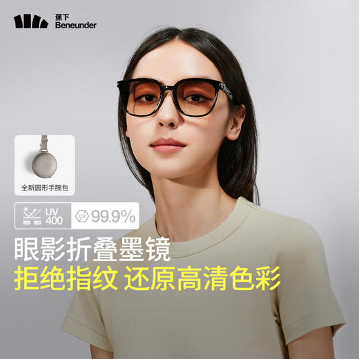 蕉下方圆中框折叠墨镜FO31424 商品图2